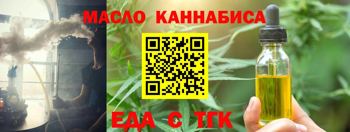 Canna-Cookies марихуана  Вход с VPN  Шадринск 