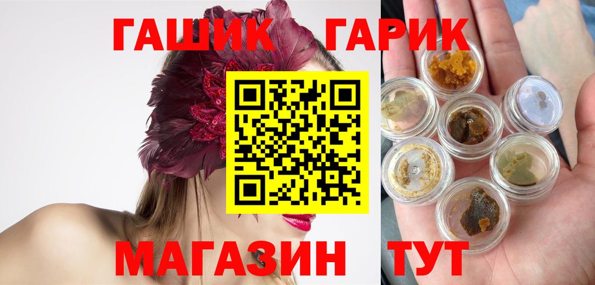 Гашиш индика сатива  Вход с VPN  Шадринск  ГАШИШ  как найти закладки  ГАШИШ 40% ТГК 