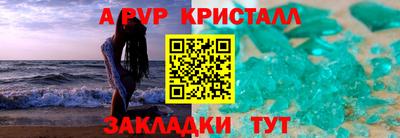 спайс Можайск
