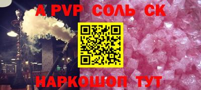 кокаин премиум Моздок