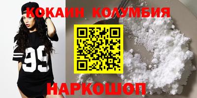 СК Можга