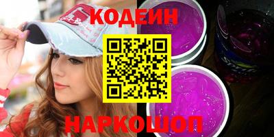 спайс Можайск