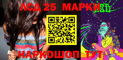 спайс Можайск