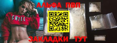спайс Можайск