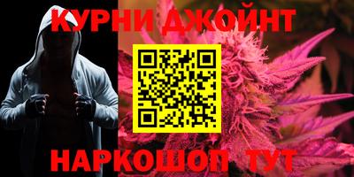 кокаин премиум Моздок