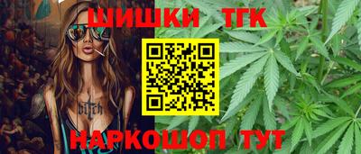 спайс Можайск