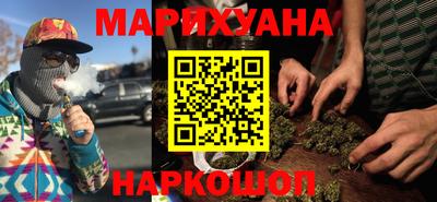 спайс Можайск