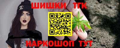 спайс Можайск