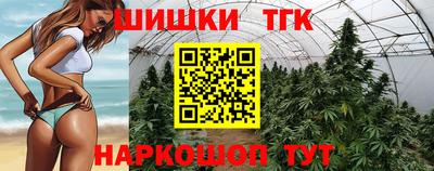 спайс Можайск