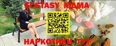 кокаин премиум Моздок