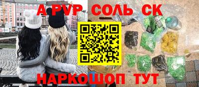 кокаин премиум Моздок
