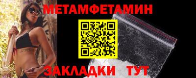 кокаин премиум Моздок