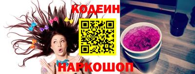 кокаин премиум Моздок