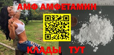меф Мариинск