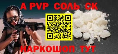 СК Можга