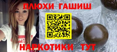 спайс Можайск