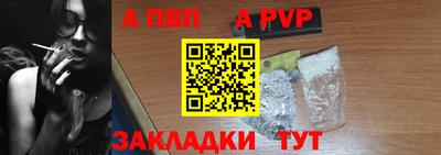 а пвп мука Ипатово