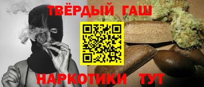 кокаин премиум Моздок