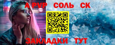 кокаин премиум Моздок