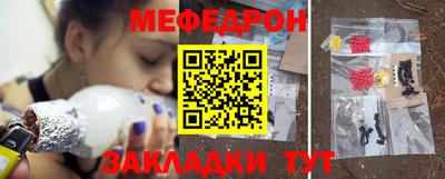кокаин премиум Моздок