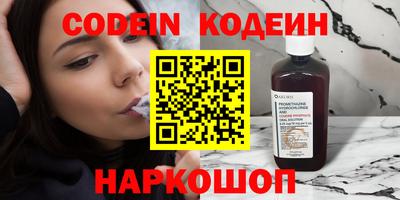спайс Можайск