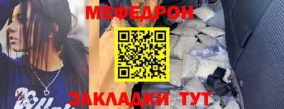 кокаин премиум Моздок