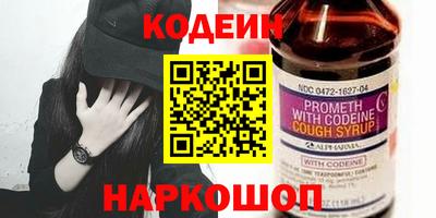 кокаин премиум Моздок