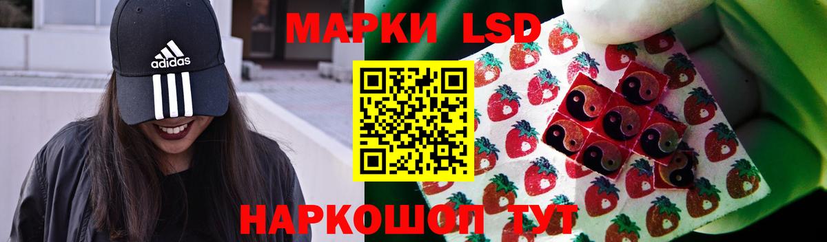 Шадринск  ЛСД экстази ecstasy  ЛСД экстази ecstasy  Вход с VPN 